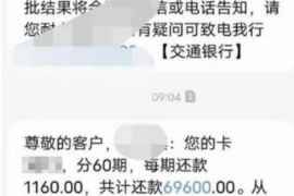 伊犁专业讨债公司有哪些核心服务？