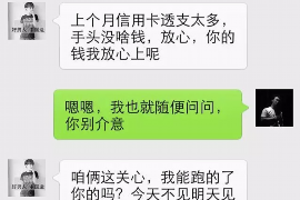 伊犁伊犁专业催债公司，专业催收